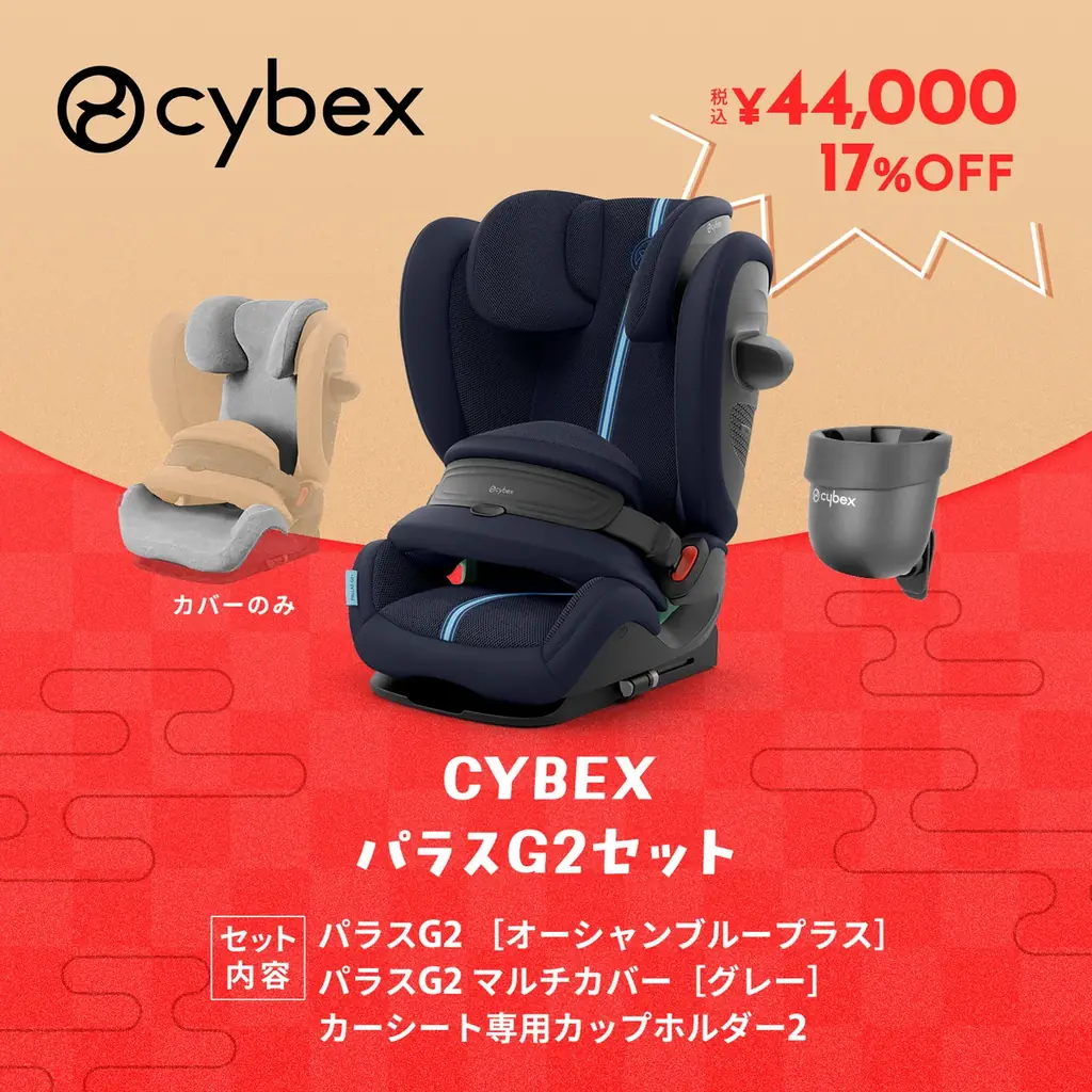 最大41％お得！「2026年福セット」をダッドウェイにて数量限定で販売 画像 5