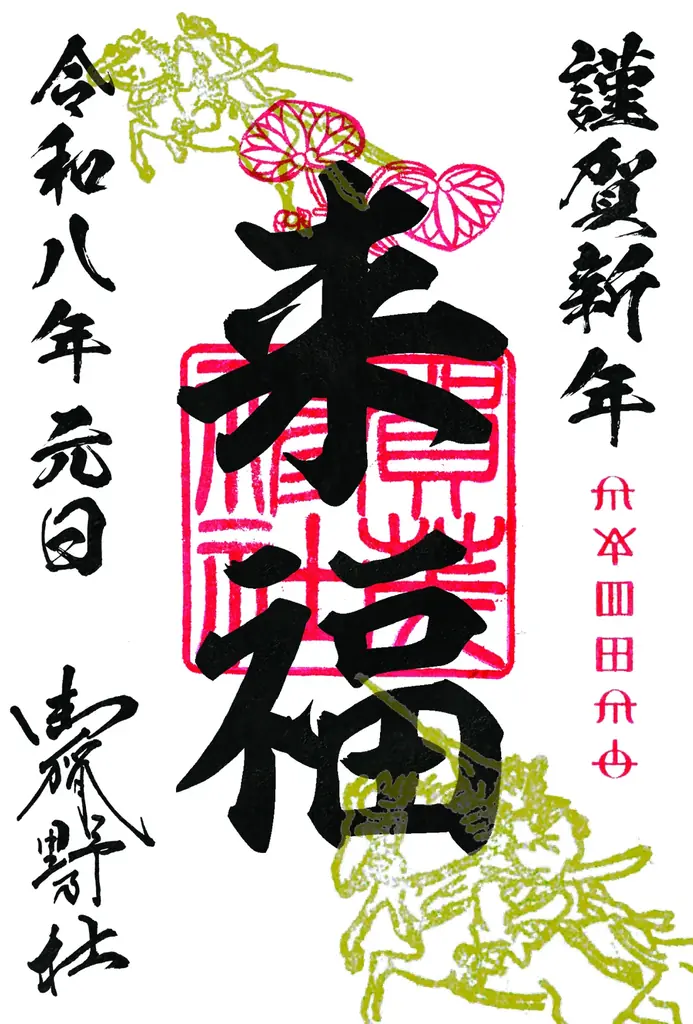 冬のWoW アリオ・グランツリー武蔵小杉・プライムツリー赤池・セブンパーク天美 にて2025年12月26日(金)よりスタート！ 画像 2