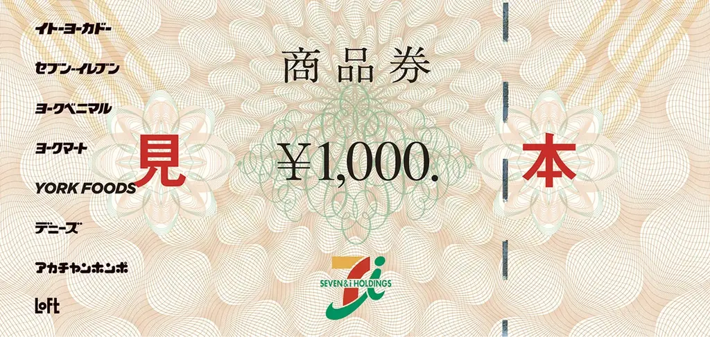 冬のWoW アリオ・グランツリー武蔵小杉・プライムツリー赤池・セブンパーク天美 にて2025年12月26日(金)よりスタート！ 画像 4