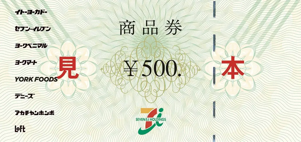 冬のWoW アリオ・グランツリー武蔵小杉・プライムツリー赤池・セブンパーク天美 にて2025年12月26日(金)よりスタート！ 画像 5