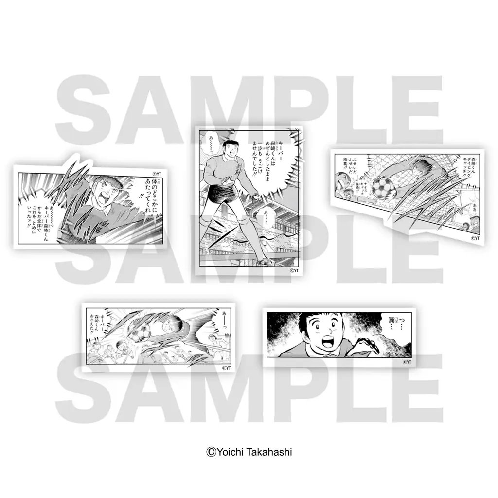 高橋陽一氏による漫画作品『キャプテン翼』のオリジナルグッズが先行販売決定！ジャンプフェスタ2026「イーディス」ブースで販売開始！ 画像 9