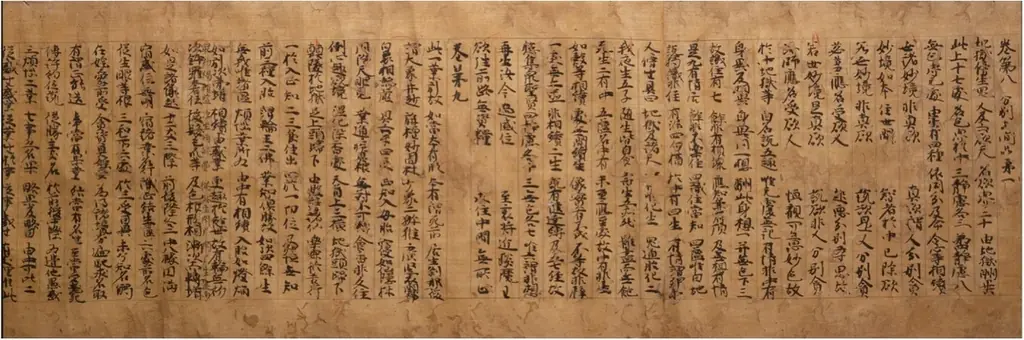 大谷大学博物館　2025年度冬季企画展　2026年1月10日（土）～2月14日（土）開催　「京都を学ぶ　いにしえの歴史と伝承」 画像 4