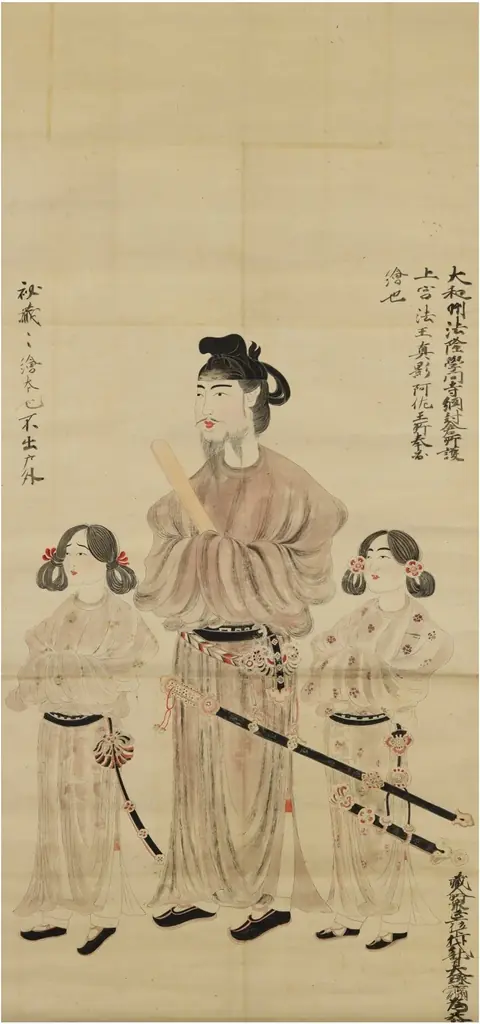 大谷大学博物館　2025年度冬季企画展　2026年1月10日（土）～2月14日（土）開催　「京都を学ぶ　いにしえの歴史と伝承」 画像 8