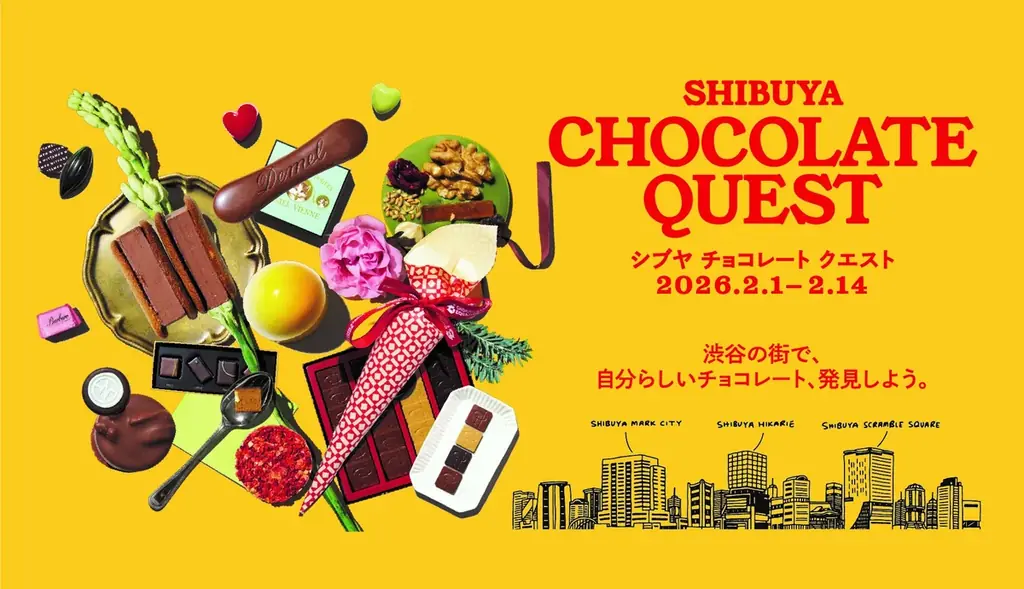 Valentine’s Day2026大切な人への贈り物や自分へのご褒美におすすめのチョコレートが勢揃い 画像 15