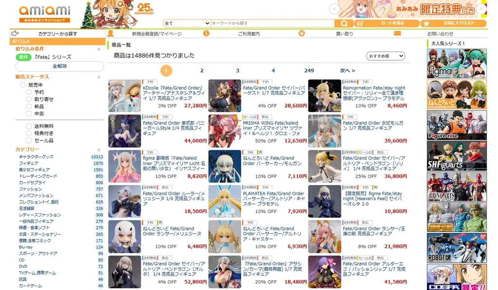 『Fate/stay night』より、「セイバー・リリィ」のフィギュアをハイレベルな造形美はそのままに『Reincarnation』シリーズでプラモデル化。 画像 14