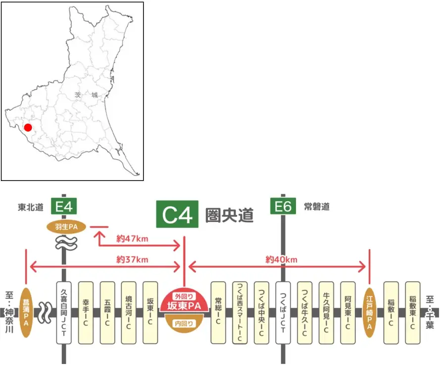 C4 首都圏中央連絡自動車道に新たな休憩施設がオープンします！ 画像 3