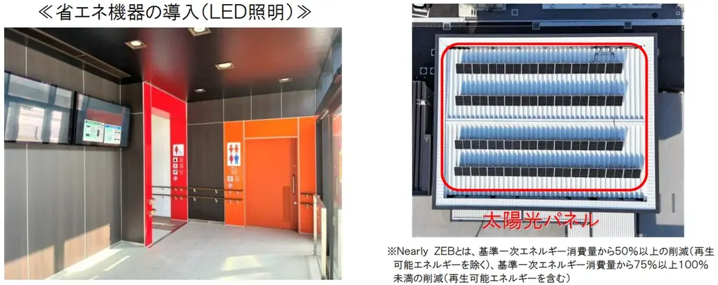C4 首都圏中央連絡自動車道に新たな休憩施設がオープンします！ 画像 4