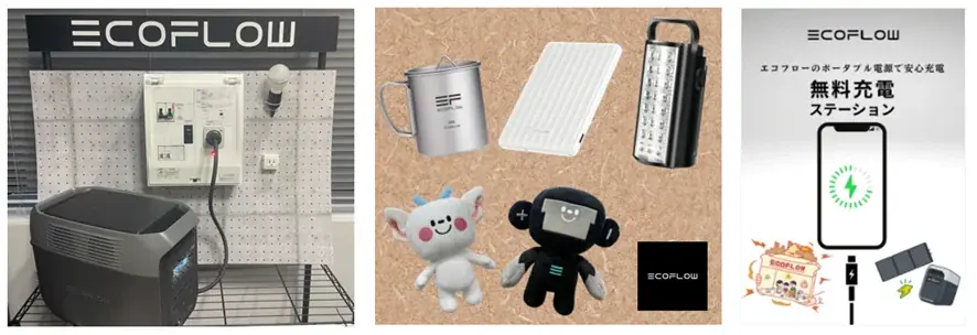 災害時の強い味方「ポタ電」の力をその場で体験‼　　　　　　　　　　　千葉公園のクリスマスイベントにEcoFlowがポータブル電源で出展 画像 3