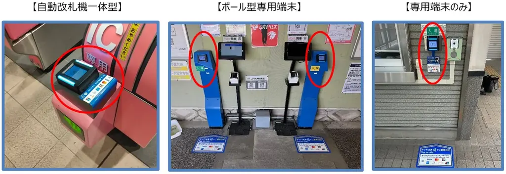 JR九州にてクレジットカード等のタッチ決済による乗車サービスの実証実験を終了し、2026年4月より本格導入します 画像 2