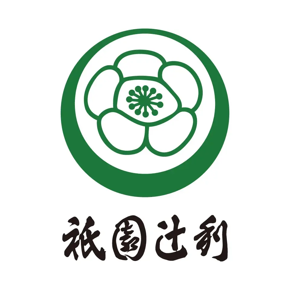 老舗おやき屋いろは堂、萬延元年創業の京都・祇園辻利の抹茶を用いた「抹茶あん」おやきを数量限定発売 画像 5