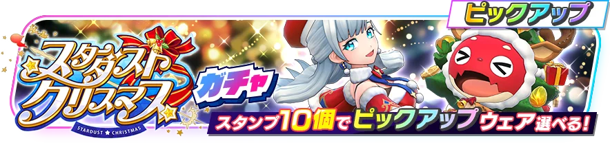 『フェスバ+』新イベント「鬼焔の再臨者」開催！ 画像 9