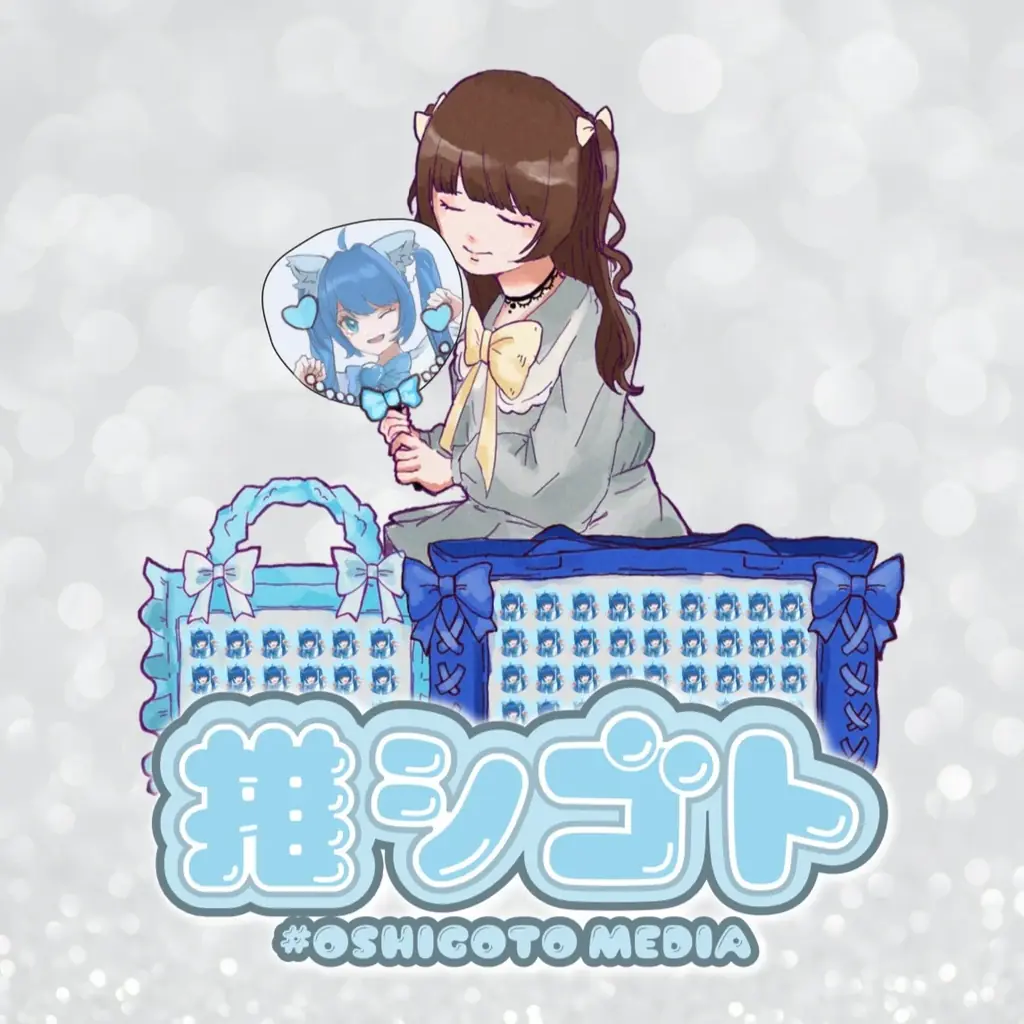 推し活をもっと楽しく、もっと可愛く。痛バ初心者も、上級者も大満足！“2026痛バきらきらHAPPYパック”豪華4点セットで税込¥９,９９９- 画像 4