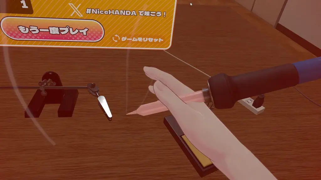 安全教育を「教科書」から「VR体験」へアップデート ーはんだ付けを学べるVRChatワールド「NiceHANDA!!」を公開ー 画像 6