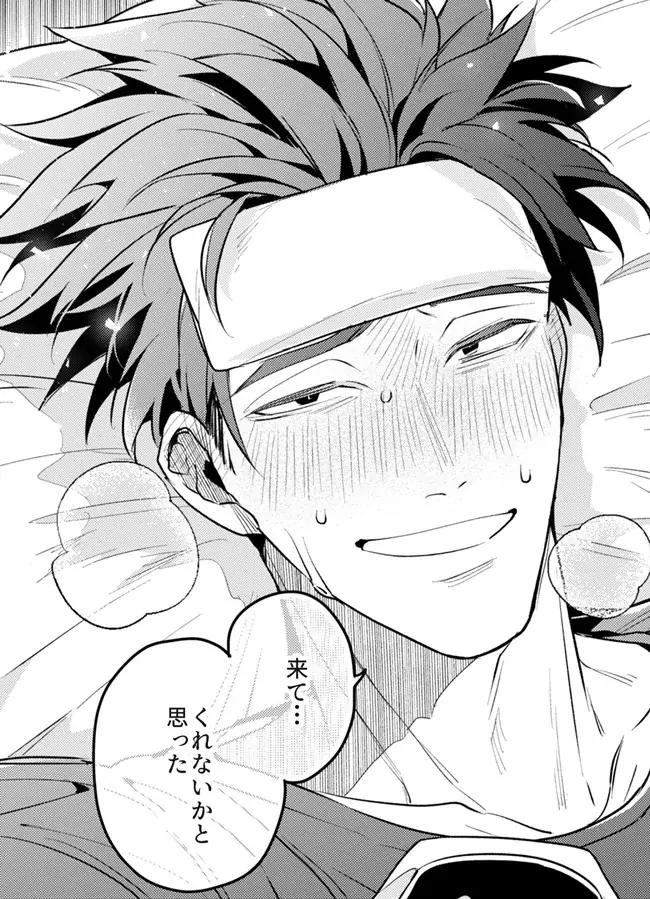 ドラマCD「裏切り者のラブソング3」発売決定！　PV動画公開！　キャスト【増田俊樹・佐藤拓也】・特典・キャンペーン情報も盛りだくさん！　本日予約開始♪ 画像 7