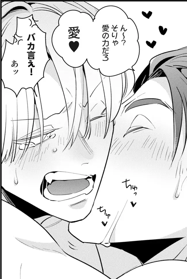 ドラマCD「裏切り者のラブソング3」発売決定！　PV動画公開！　キャスト【増田俊樹・佐藤拓也】・特典・キャンペーン情報も盛りだくさん！　本日予約開始♪ 画像 8