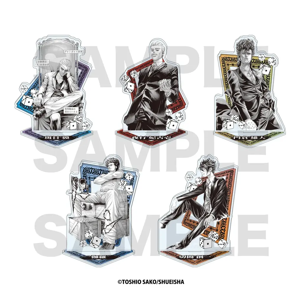 迫 稔雄氏による漫画作品『嘘喰い』のオリジナルグッズが先行販売決定！ジャンプフェスタ2026「イーディス」ブースで販売開始！ 画像 4