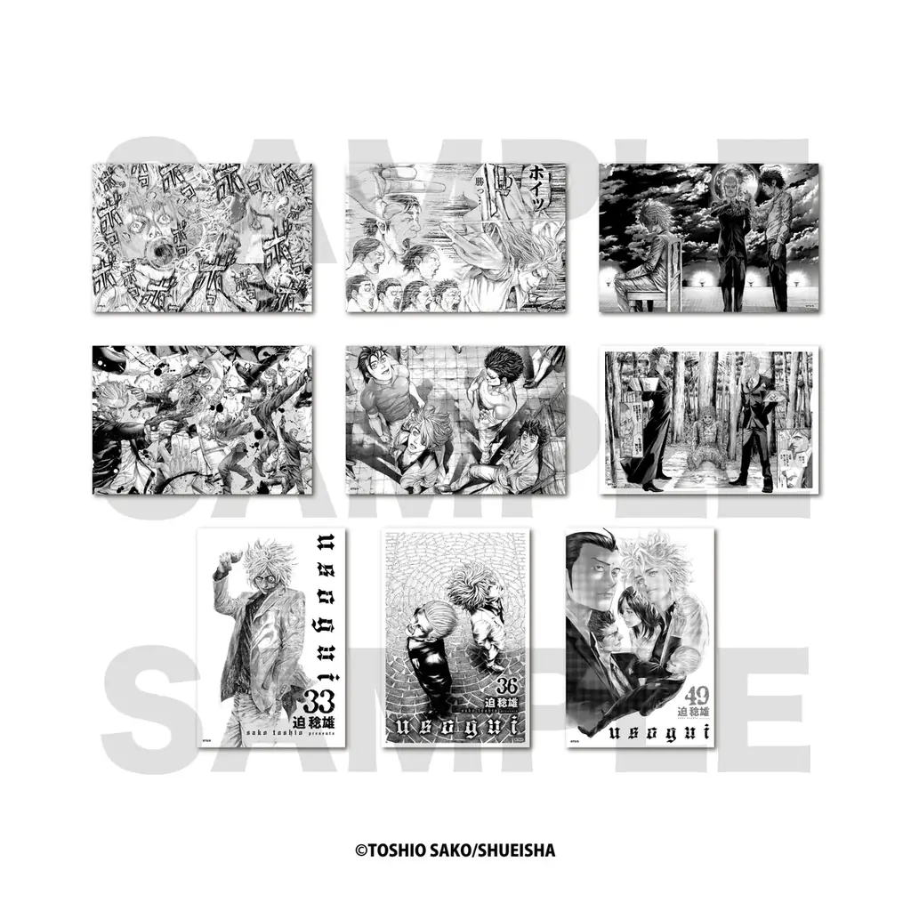 迫 稔雄氏による漫画作品『嘘喰い』のオリジナルグッズが先行販売決定！ジャンプフェスタ2026「イーディス」ブースで販売開始！ 画像 6