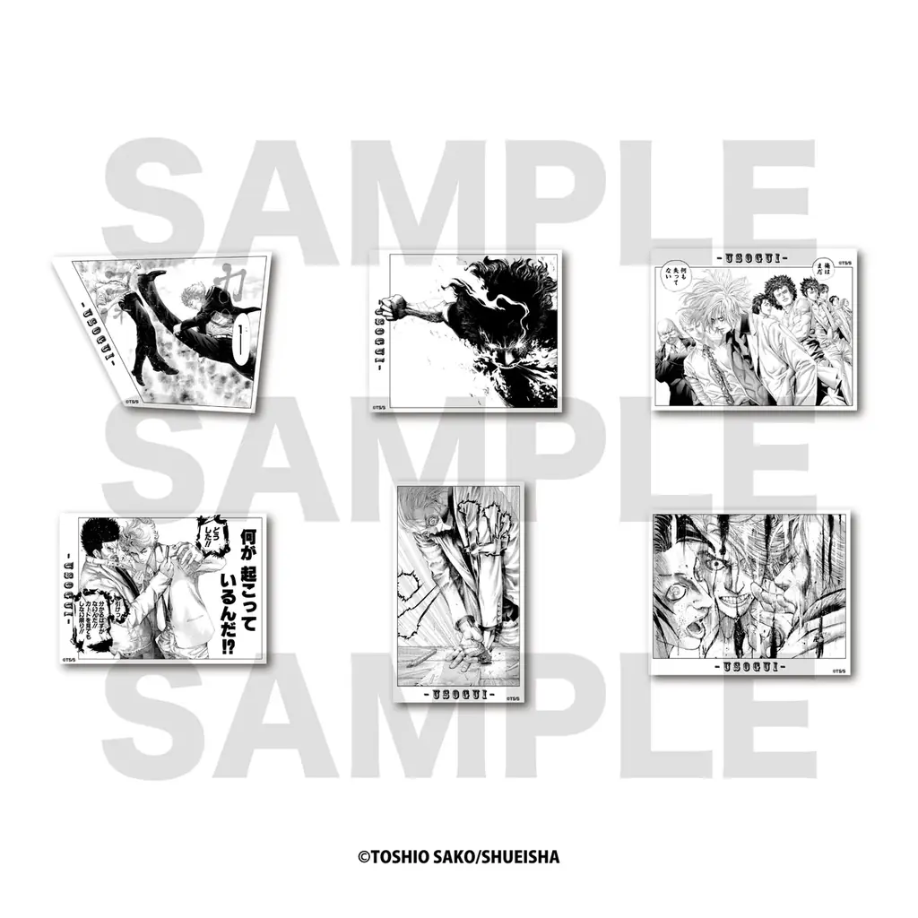 迫 稔雄氏による漫画作品『嘘喰い』のオリジナルグッズが先行販売決定！ジャンプフェスタ2026「イーディス」ブースで販売開始！ 画像 7