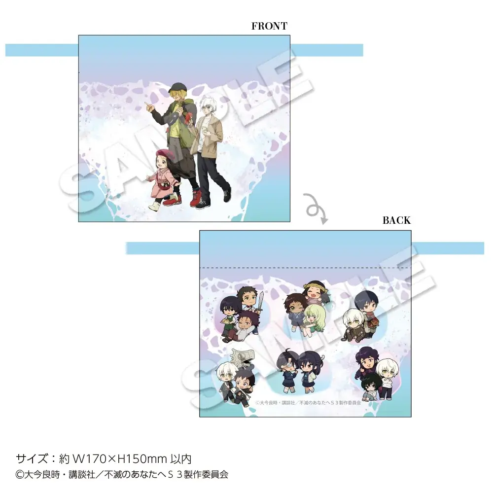 TVアニメ「不滅のあなたへ」POP UP STORE in ハンズが決定！描き起こし・描き下ろしイラストグッズをハンズ3店舗にて販売いたします！ 画像 10