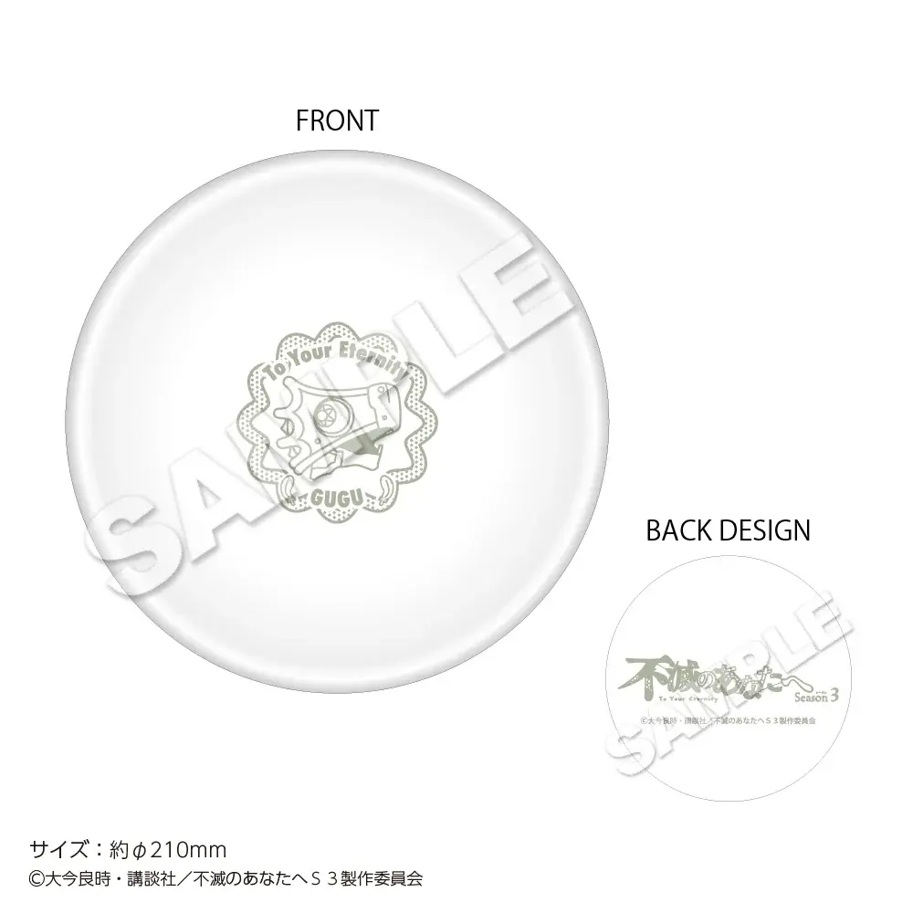 TVアニメ「不滅のあなたへ」POP UP STORE in ハンズが決定！描き起こし・描き下ろしイラストグッズをハンズ3店舗にて販売いたします！ 画像 13