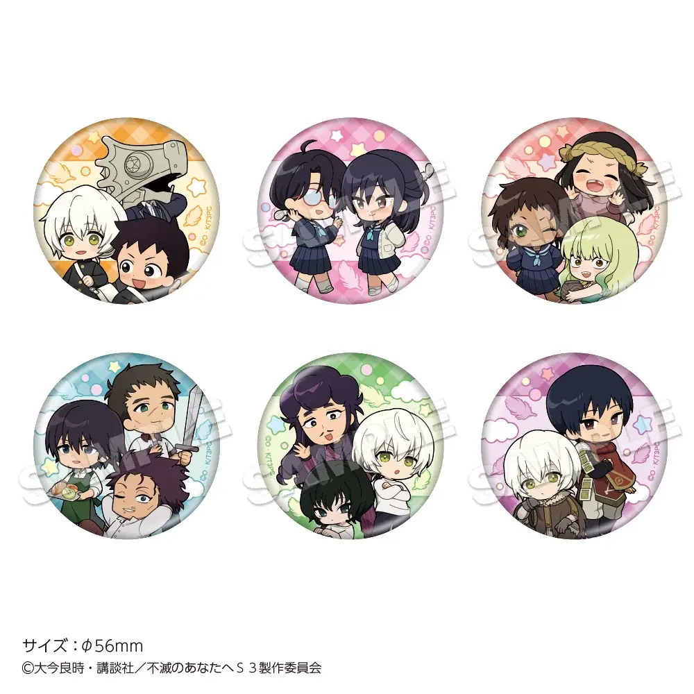 TVアニメ「不滅のあなたへ」POP UP STORE in ハンズが決定！描き起こし・描き下ろしイラストグッズをハンズ3店舗にて販売いたします！ 画像 6