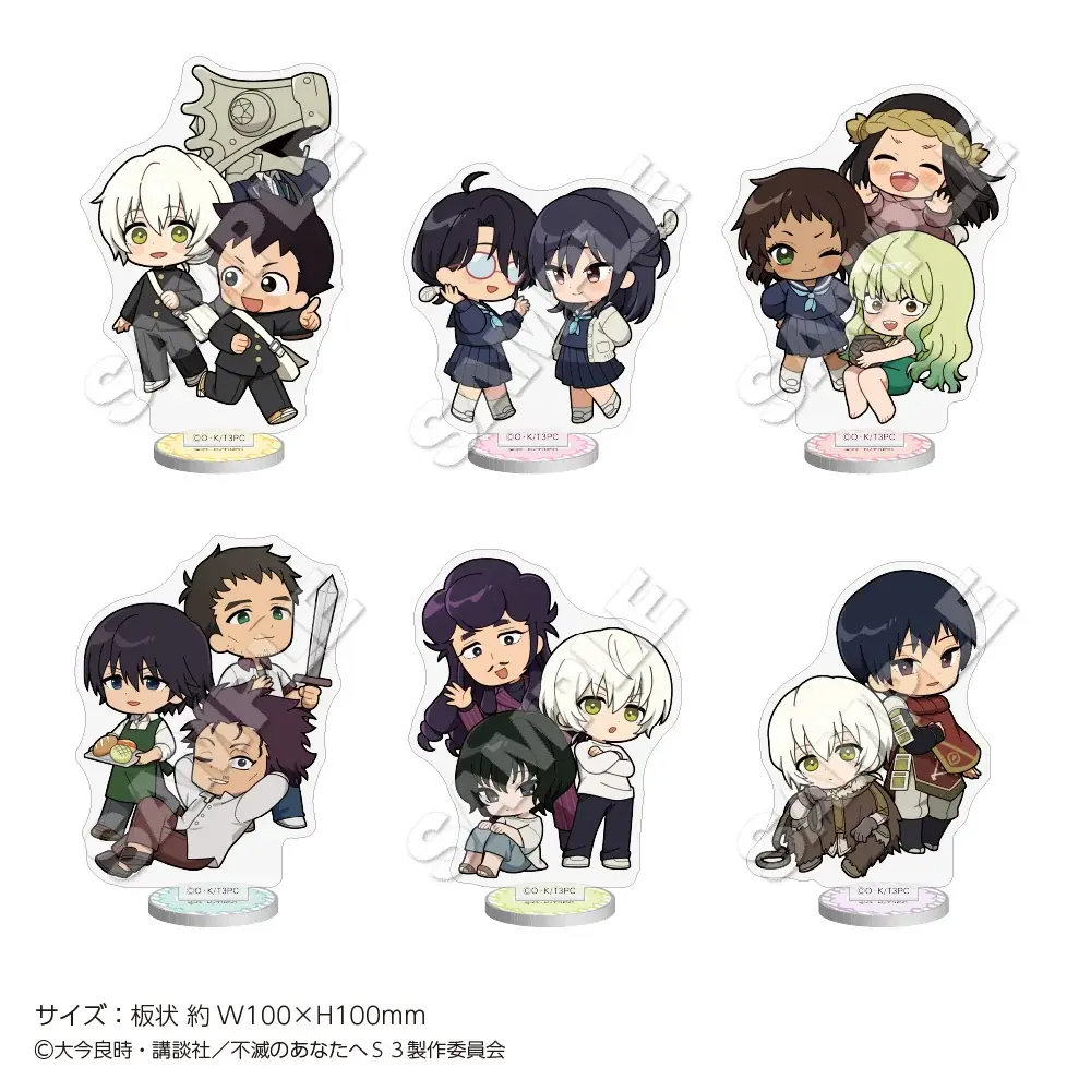 TVアニメ「不滅のあなたへ」POP UP STORE in ハンズが決定！描き起こし・描き下ろしイラストグッズをハンズ3店舗にて販売いたします！ 画像 7