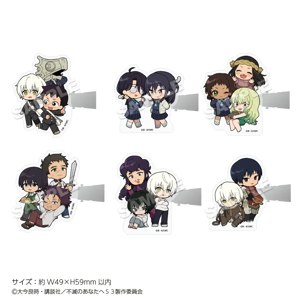 TVアニメ「不滅のあなたへ」POP UP STORE in ハンズが決定！描き起こし・描き下ろしイラストグッズをハンズ3店舗にて販売いたします！ 画像 9