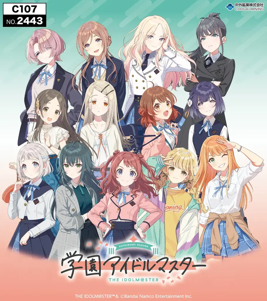 学園アイドルマスター物販