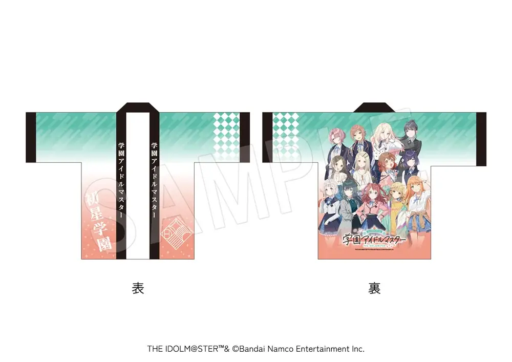 『学園アイドルマスター』の新作グッズが「コミックマーケット107」で登場！「応援垂れ幕」や13人のアイドルがデザインされた「初星学園法被」などのアイテムが中外鉱業ブースにて販売決定！ 画像 9