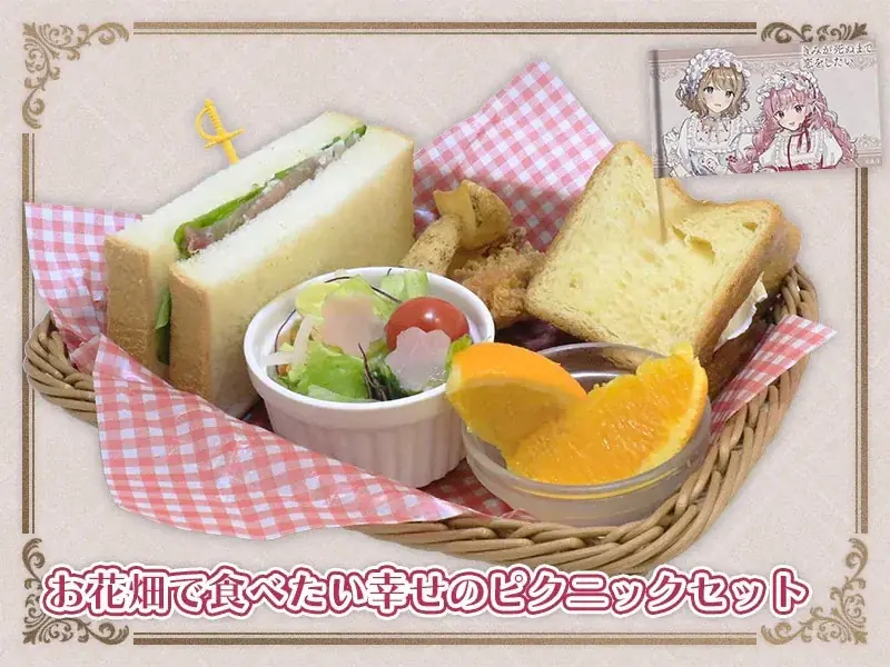 12/19(金)～《コミック百合姫創刊20周年記念カフェ in キュアメイドカフェ》開催！【タブリエ・マーケティング株式会社】 画像 3