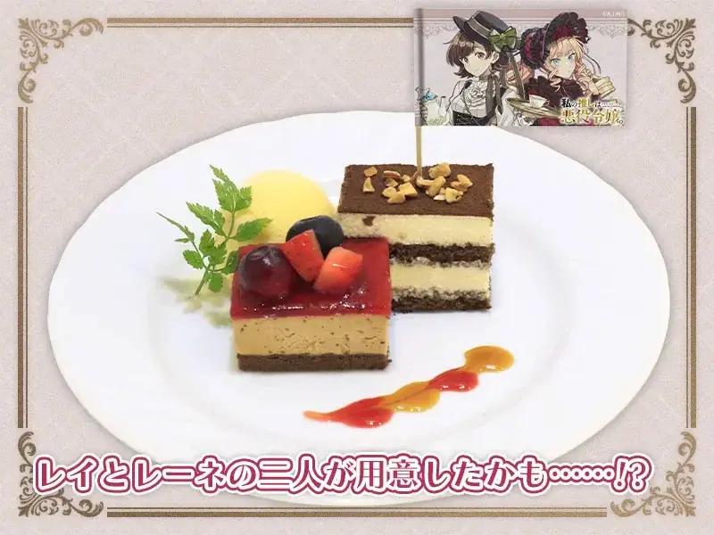 12/19(金)～《コミック百合姫創刊20周年記念カフェ in キュアメイドカフェ》開催！【タブリエ・マーケティング株式会社】 画像 4