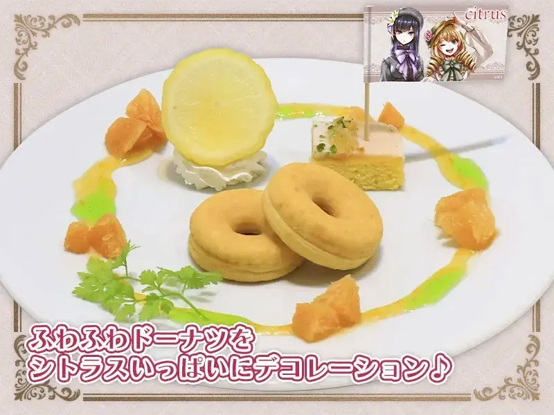 12/19(金)～《コミック百合姫創刊20周年記念カフェ in キュアメイドカフェ》開催！【タブリエ・マーケティング株式会社】 画像 5