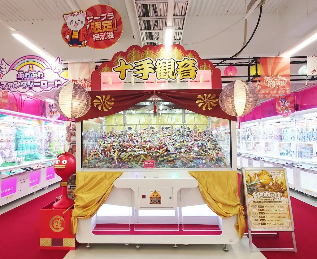 宮城県岩沼市に「サープラ岩沼あそびタウン」12月13日グランドオープン！ 画像 3