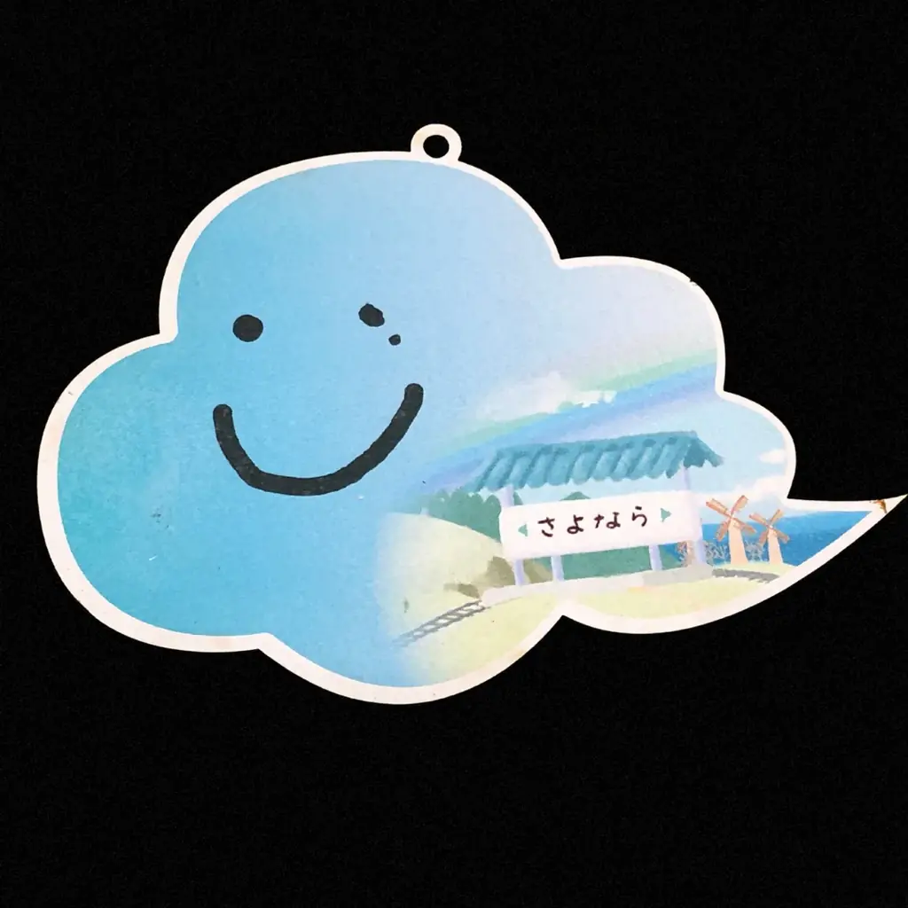 神奈川県西部初の常設型グリーフシェアスポットが小田原に誕生。2025年12月13日にプレオープン、一般社団法人「SKYグリーフシェアの会」が発足。 画像 4