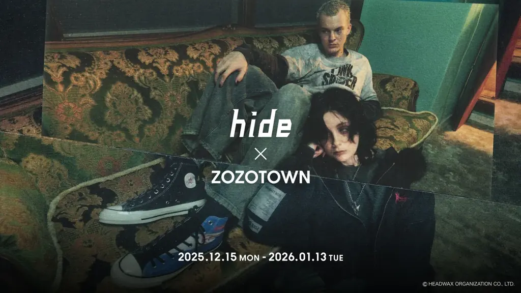 ピンクスパイダー受注開始