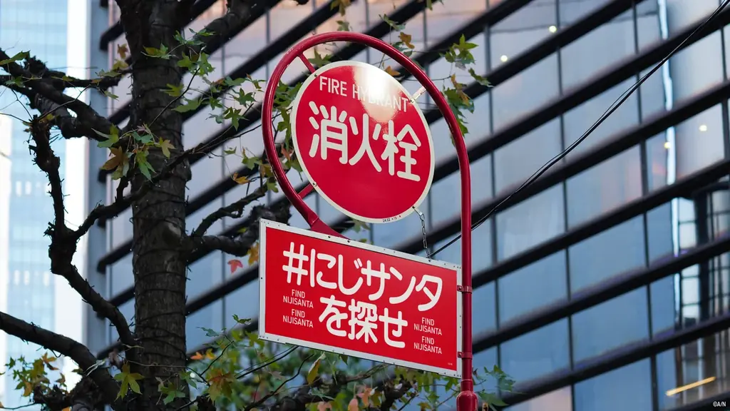 にじさんじがクリスマスムードを盛り上げる！渋谷を舞台に2025年12月12日(金)より屋外広告掲出開始！【#にじサンタを探せ】 画像 5