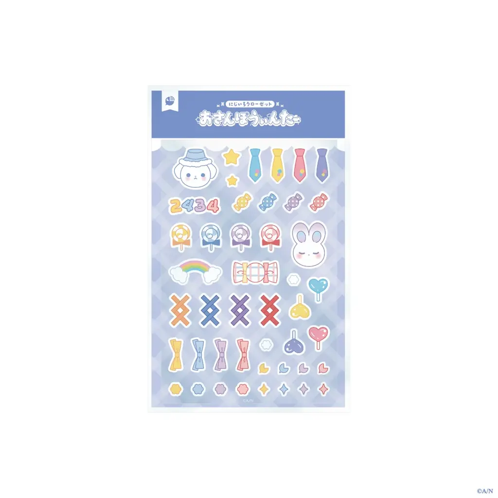 にじさんじから「にじいろクローゼット おさんぽうぃんたー」を2025年12月15日(月)19時より販売決定！ 画像 6