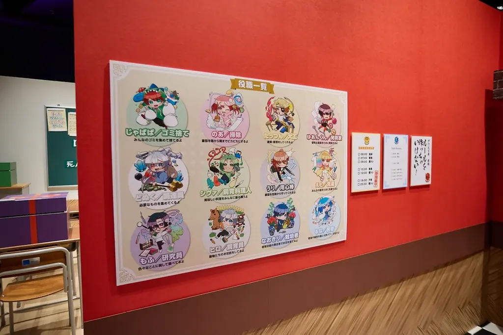 いよいよ開催！カラフルピーチ結成5周年記念展示会「COLORFUL PEACH MUSEUM 〜ぼくたちの5年の軌跡〜」の内容を一部公開 画像 4