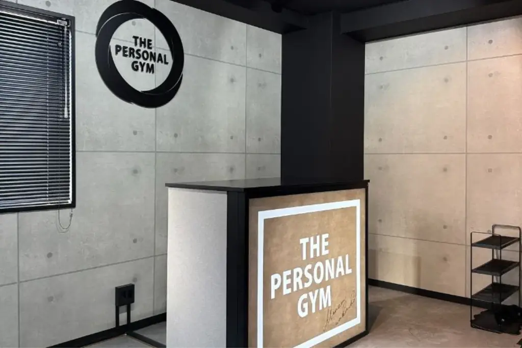 門前仲町地域に新たな健康の拠点が誕生！パーソナルジム「THE PERSONAL GYM門前仲町店」オープン！ 画像 1