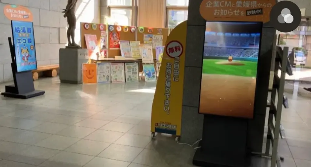 🚀【本格始動】エコ殿、高知県でエコキュート事業を正式スタート！🔥 エコ殿は「高知県対応」ではなく🔥 **「高知県で本格始動」しました 画像 11