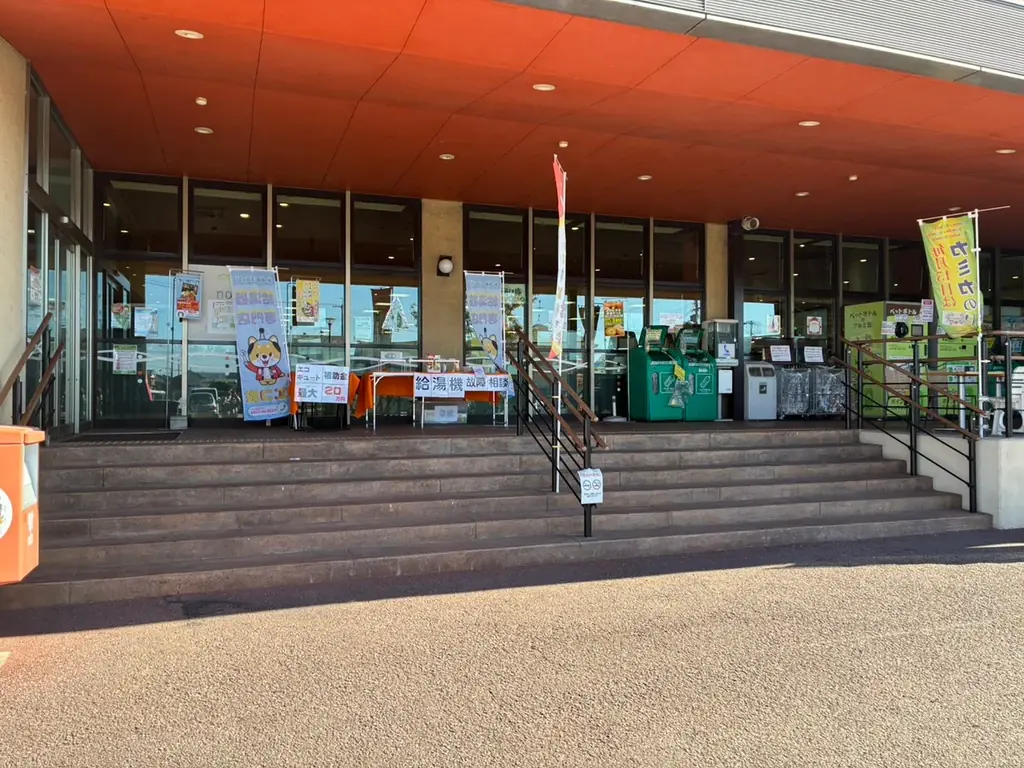 🚀【本格始動】エコ殿、高知県でエコキュート事業を正式スタート！🔥 エコ殿は「高知県対応」ではなく🔥 **「高知県で本格始動」しました 画像 6