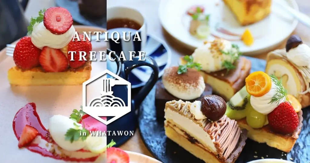 WHATAWONのantiqua、冬限定パイ×贅沢ビーフシチュー