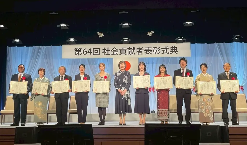 公益財団法人 社会貢献支援財団 第64回「社会貢献者表彰」受賞 画像 2