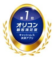 「d払い」アプリに、ドコモが提供する複数サービスの利用状況を1画面で確認可能な「利用サービス」機能を追加 画像 2