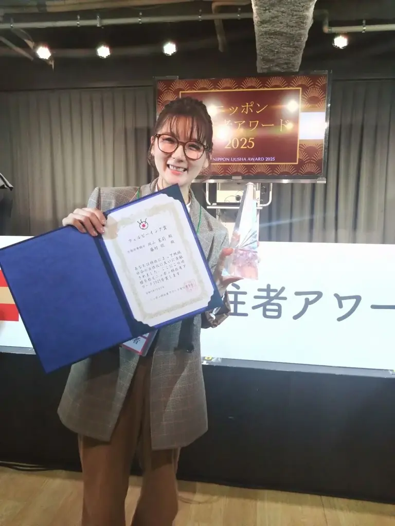 舞鶴市在住のまりげさんがニッポン移住者アワード「ウェルビーイング賞」を受賞 画像 1