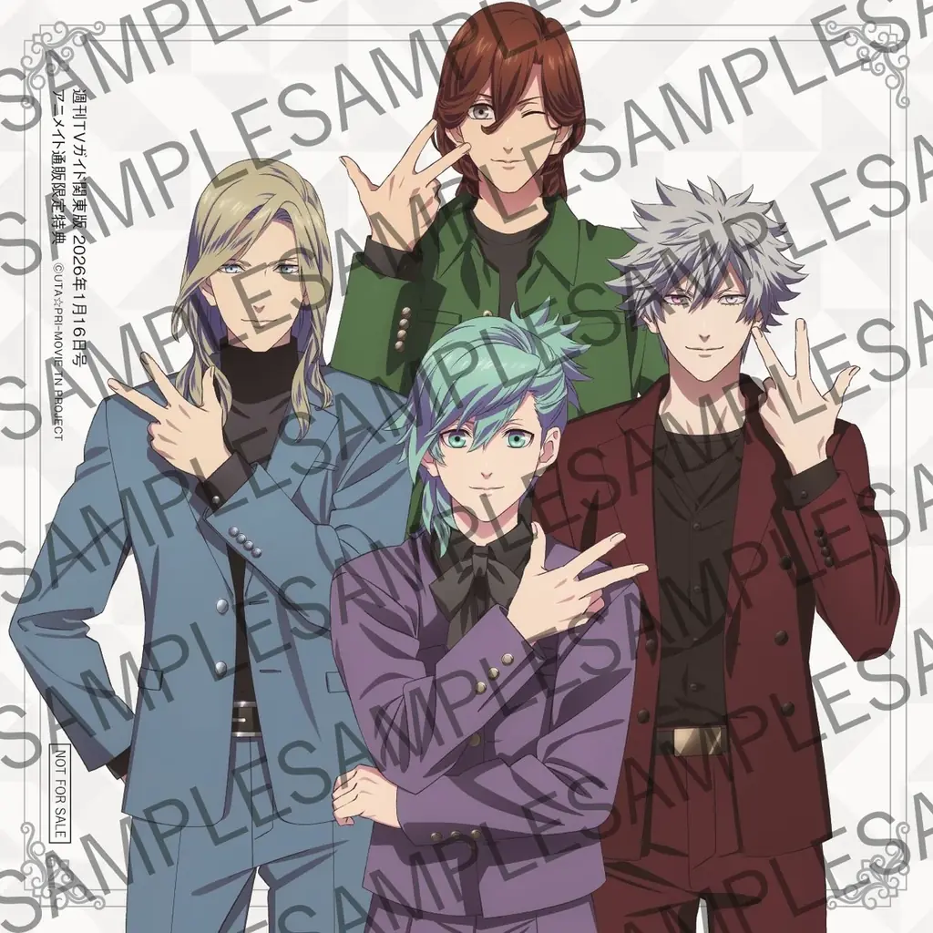 「劇場版 うたの☆プリンスさまっ♪ TABOO NIGHT XXXX」よりQUARTET NIGHTが「週刊TVガイド2026年1月16日号」登場！ 購入者特典の描きおろしブロマイド1種の絵柄も解禁！ 画像 2