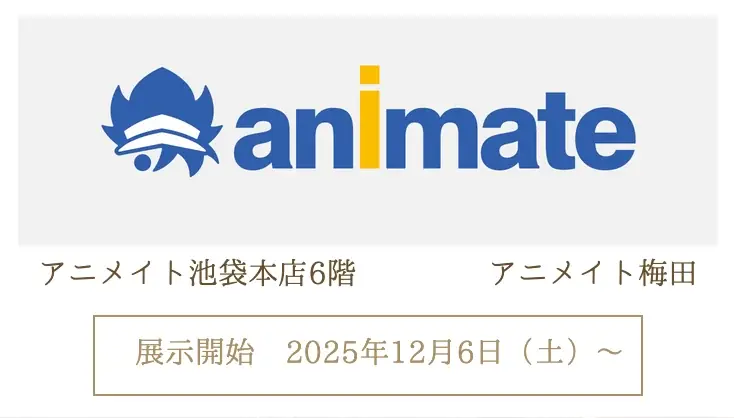 DOLKより『ローゼンメイデン』翠星石 キャストドール期間限定で受注販売スタート 画像 11