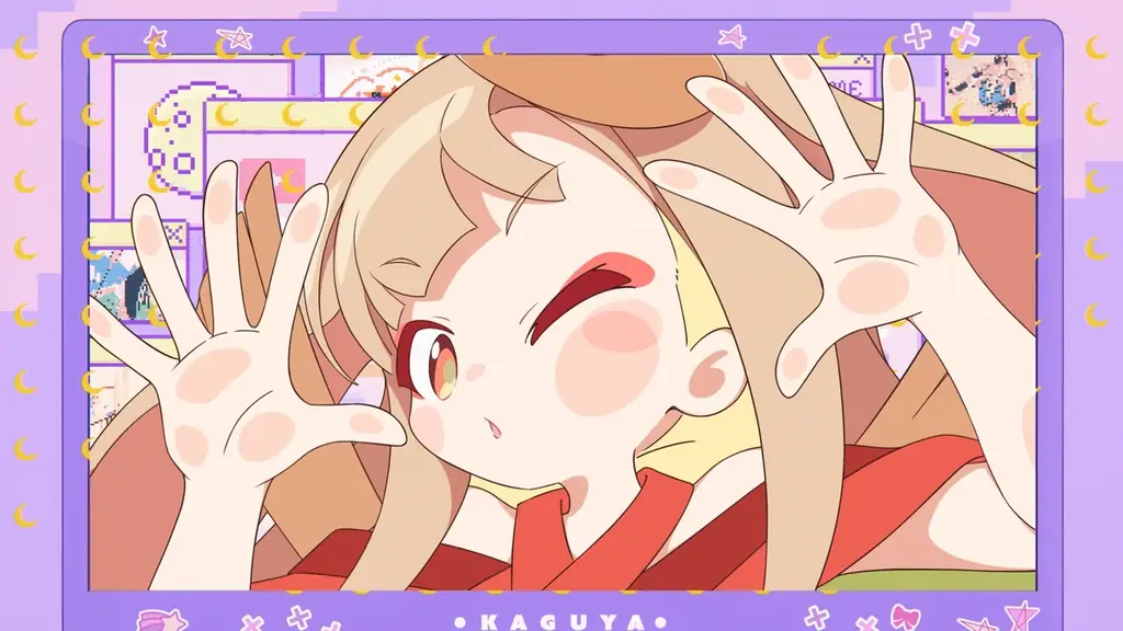 超かぐや姫！配信開始