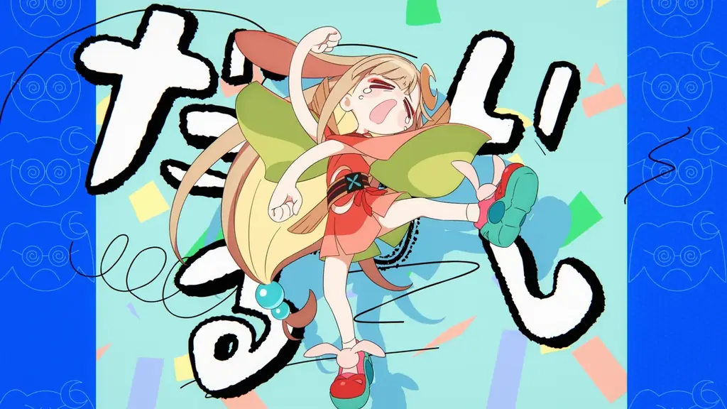 Netflix映画『超かぐや姫！』HoneyWorks書き下ろしの劇中歌「私は、わたしの事が好き。」MV公開！ 画像 4