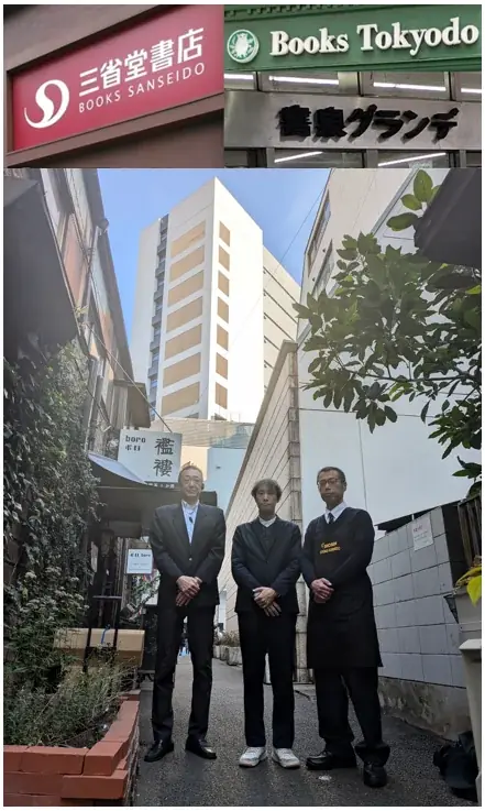 神保町3書店年間ランキング